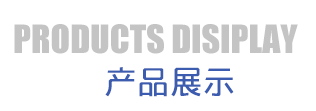 無軸螺旋輸送機
